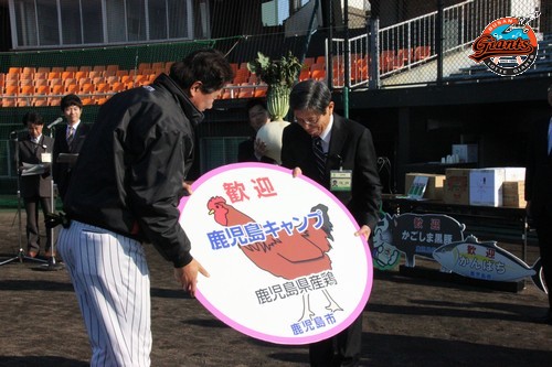 가고시마시 환영회